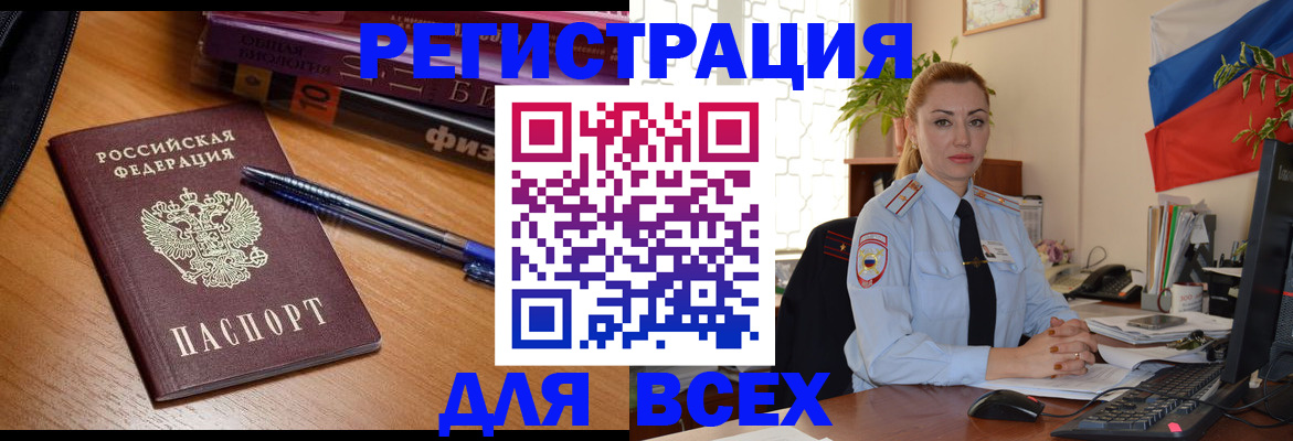 регистрация в Кирово-Чепецке