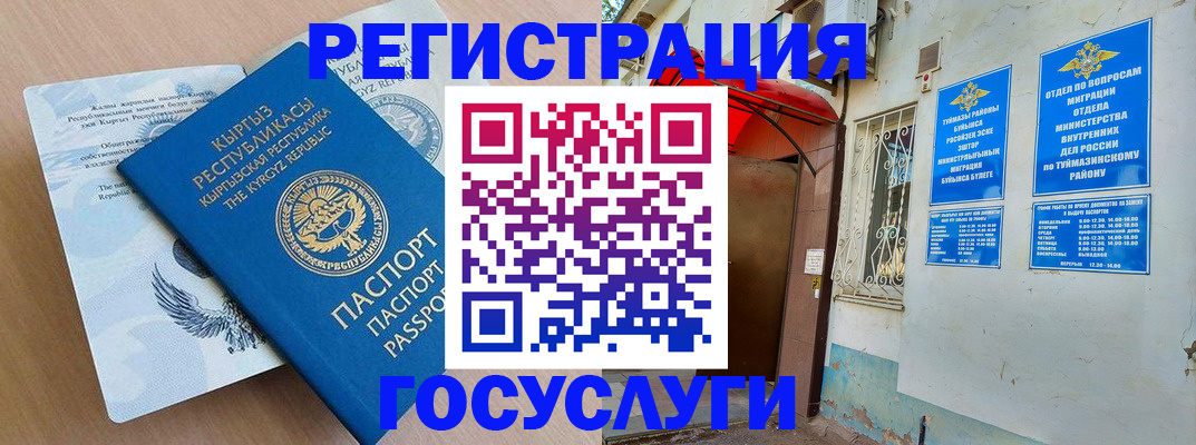 временная регистрация поиск в Кирово-Чепецке